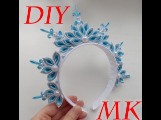 МК Новогодняя корона канзаши\МК Корона снегурочки\DIY Crown Snow Maiden