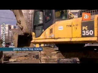 Автомобиль чуть не провалился в гигантскую яму