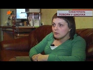 Поборы в школах Севастополя (Full-HD)