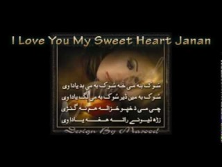Pashto Song - Bibi Sheriney - (Seyar Azizi)