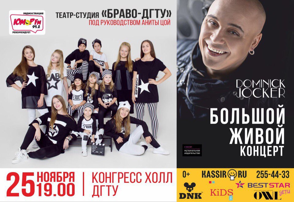 Старинные часы конгресс холл дгту. Конгресс-холл дгту рассадка. Старинные часы конгресс холл дгту. Старинные часы конгресс холл дгту. Конгресс холл дгту балкон.