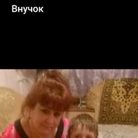 Ирина Филонова | Бикин