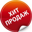 Объявление от Ольга - фото №1