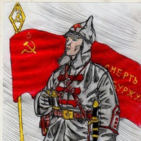 Александр Александр