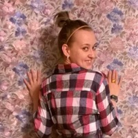 Юлия Евгеньевна | Златоуст