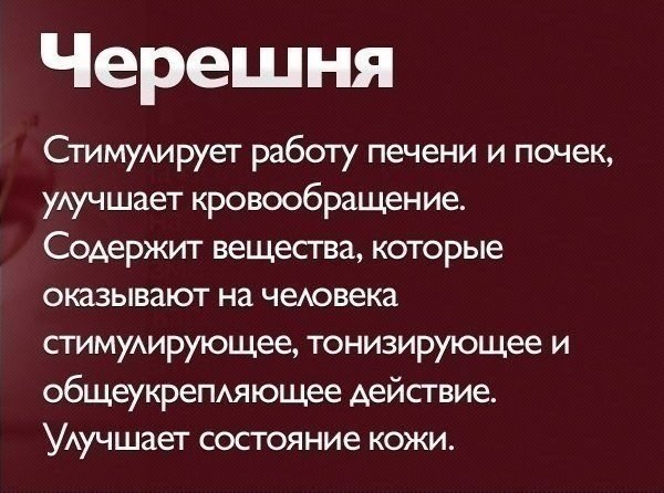 На заметку.