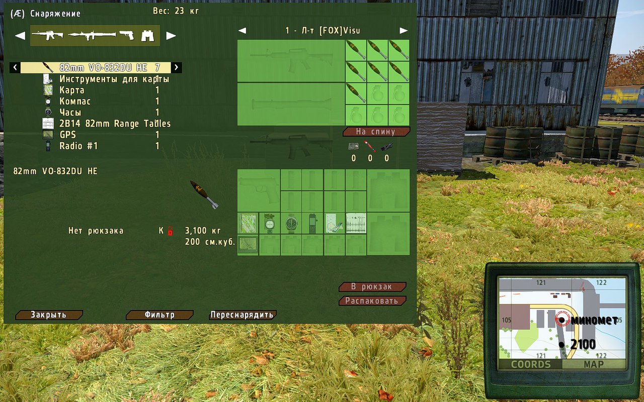 Карта для миномета squad