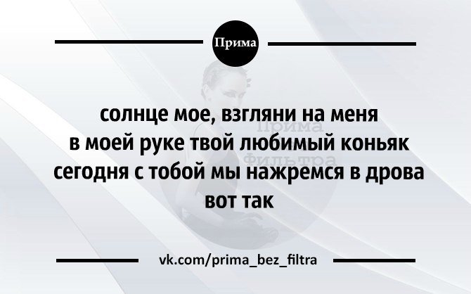 солнце мое взгляни на меня песня слушать. песня кукушка полина гагарина. солнце моё взгляни на меня. песня солнце моё взгляни на меня. солнце моё взгляни на меня картинка.
