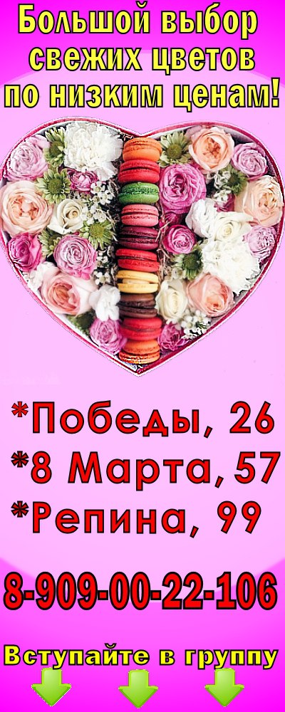 Доставка цветов екатеринбурге дешево Доставка цветов екатеринбурге дешево