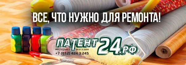 Магазин Эксперт Чагода Каталог Товаров