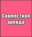 Объявление от Екатерина - фото №1