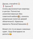 Объявление от Кристина - фото №1