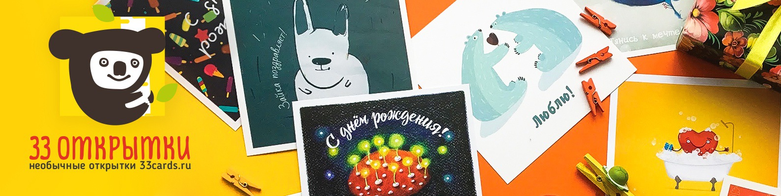 Супруги открытки, 33 открытки рейтинг