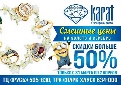 14 Карат Ювелирный Магазин Официальный Сайт