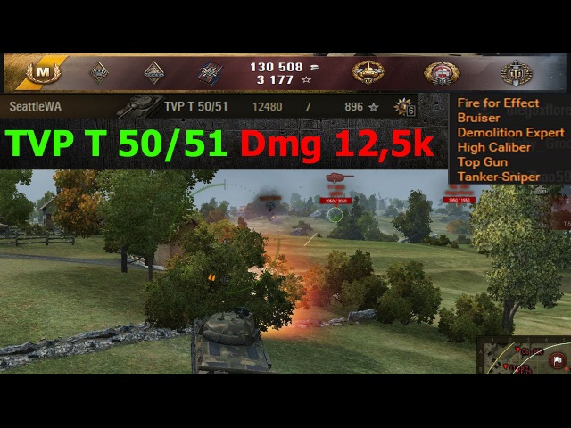 TVP T 5051 Damage 12,5k
