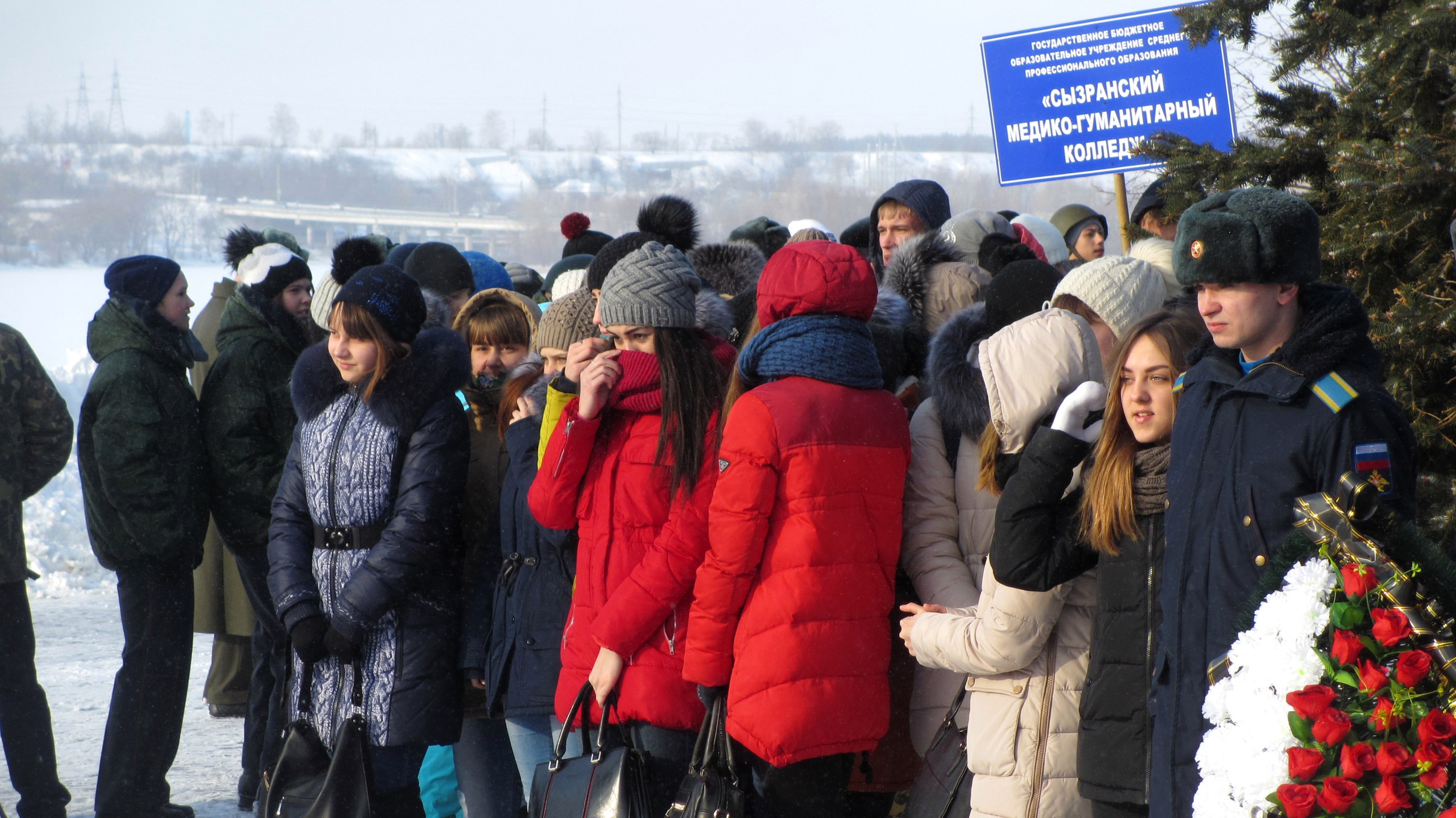 Сызрань 15 февраля 2017 Сызрань 15 февраля 2017