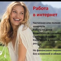 Евгения Кудряшова | 