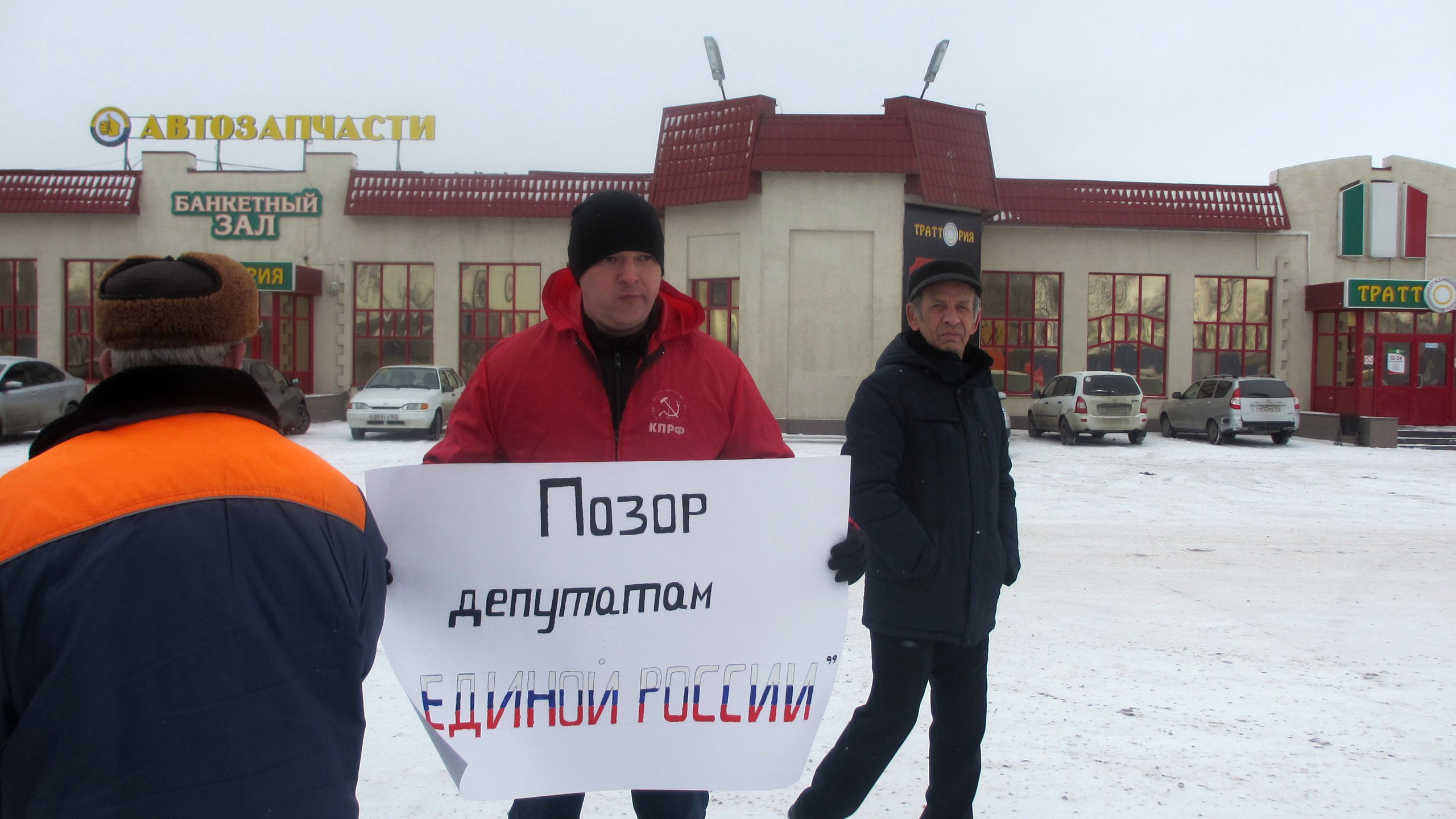 Митинг 18 марта 2017 Сызрань Митинг 18 марта 2017 Сызрань