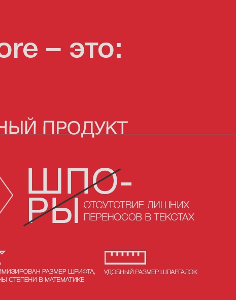 Шпоры По Истории Беларуси На Русском Языке