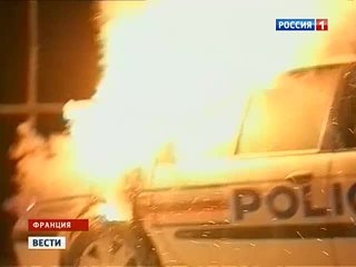 Французы встречали Новый год под зарево горящих автомобилей