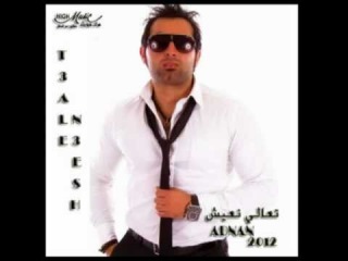 ana a'ayzek- adnan من اللبوم تعالي نعيش 2012