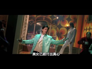 Dastaan E - Om Shanti Om (HD TC Sub) - 如果。愛在寶萊塢(繁中字幕)