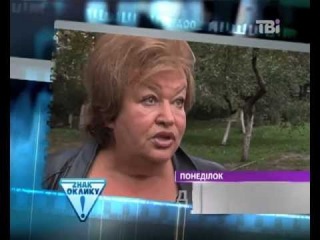 Промо-анонс "Знак Оклику" у понеділок 8 жовтня о 21:00