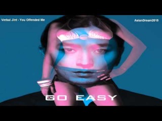 Verbal Jint (버벌진트) - 넌 내게 모욕감을 줬어 (ft. Koonta)