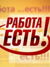 Подработка В Букмекерских Конторах подработка в конторах букмекерских