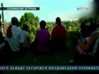 П'ятеро людей загинули на Соломонових островах