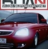 картинки бпан без посадки авто нет онлайн картинки бпан без посадки авто нет