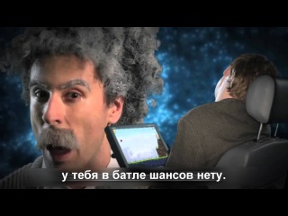 Эйнштейн против Хокинга (перевод ERBoH Einstein vs Hawking)