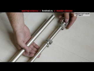 Установка двухсекционного карниза для штор