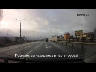 Не превышайте!