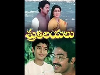 Sruthilayalu - Full Lenght Telugu Movie - Rajasekhar - Sumalatha