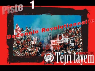 Piste 1 - El bera7 2001 | By Hatem Talmoudi |
