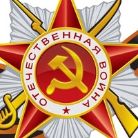 Иван Иванович