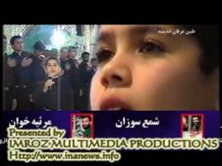 HUSSAIN(a.s) Janam HUSSAIN(a.s) (Irani Kalam)