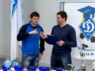 Жеребьевка Студенческой лиги ФК «Динамо» (Киев)