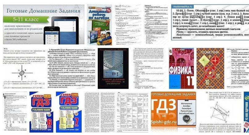 Задачник бендрикова онлайн бендрикова онлайн задачник