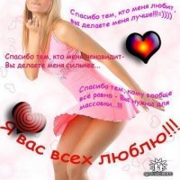 Анечка Лубяная