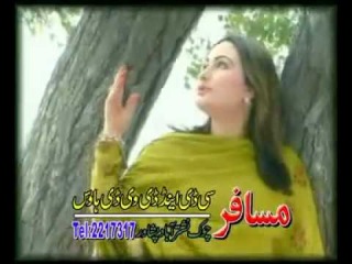 Musarrat Momand - Makhaam Sho (Pashto)