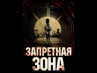 Фильм