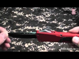 Microtech Combat Troodon Plain Red A193