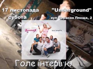 Презентація альбому