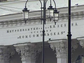 Причина ЧП на `Комсомольской` - не была заменена деталь в зубчатой муфте подъемника