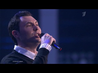 Евгений Кунгуров `Есть только миг` - Голос - Видеоархив - Первый канал