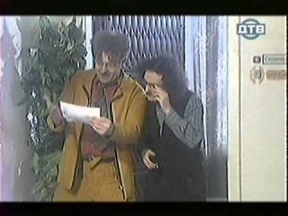 журнал каламбур серия 88