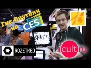 В гостях у iRobot. РобоДоктор или начало SkyNet