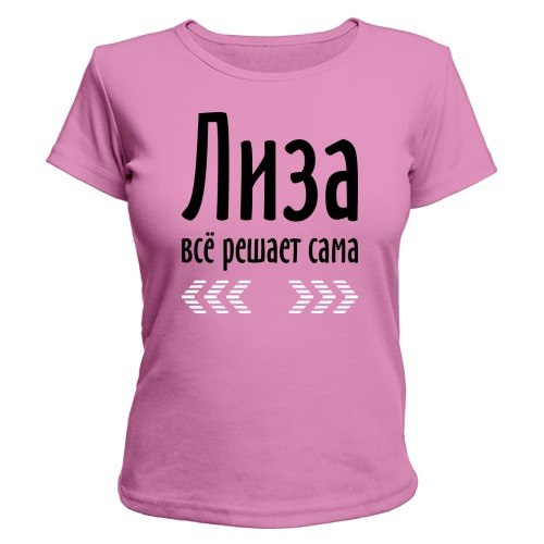 Что означает имя веста
